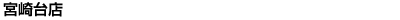 �ܺ�Ź