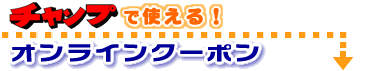 �����פǻȤ��롪����饤�󥯡��ݥ�