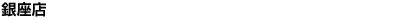���Ź
