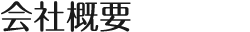 ҥȥ饤 ҳ