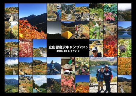 ../blogimage/ao/20150930_110130/20150930_110130_0.jpg