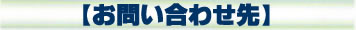 ���䤤��碌��