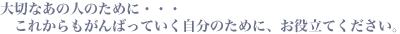 ڤʤοͤΤˡ줫⤬ФäƤʬΤˡΩƤ