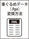 ɮǡ(.fga)Ѵˡ