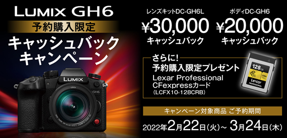 チャンプカメラ オンラインショップ