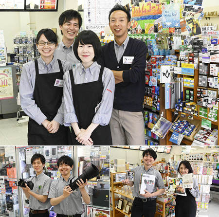 港北ニュータウン店 店舗写真